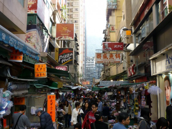 Hong Kong